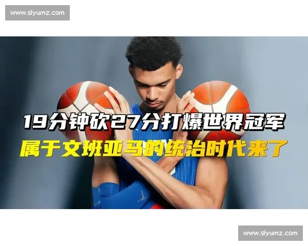 女版文班亚马横空出世!193cm 法国新星暴力扣篮,天赋碾压张子宇成未来统治级中锋 女版文班亚马横空出世!193cm 法国新星暴力扣篮,天赋碾压张子宇成未来统治级中锋