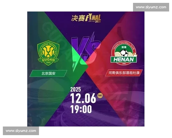 大连实德与北京国安巅峰对决见证中超经典之夜宿命交锋点燃绿茵激情