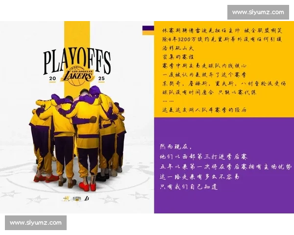 湖人对决热火大比分胜负揭晓引爆季后赛走势与冠军悬念升温 湖人对决热火大比分胜负揭晓引爆季后赛走势与冠军悬念升温