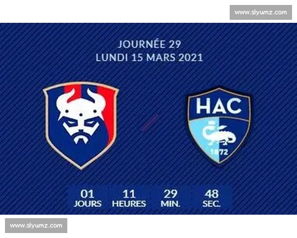 法乙焦点战卡昂主场迎战梅斯争夺升级关键三分走势分析与赛前前瞻