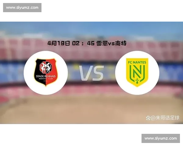 法甲焦点战以斯特拉斯堡对阵雷恩赛前走势与胜负预测分析全景解读